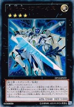 遊戯王 公式プレイマット 輝公子パラディオス ドラゴンデュエル 遊戯王 公式プレイマット 輝公子パラディオス ドラゴンデュエル 遊戯王